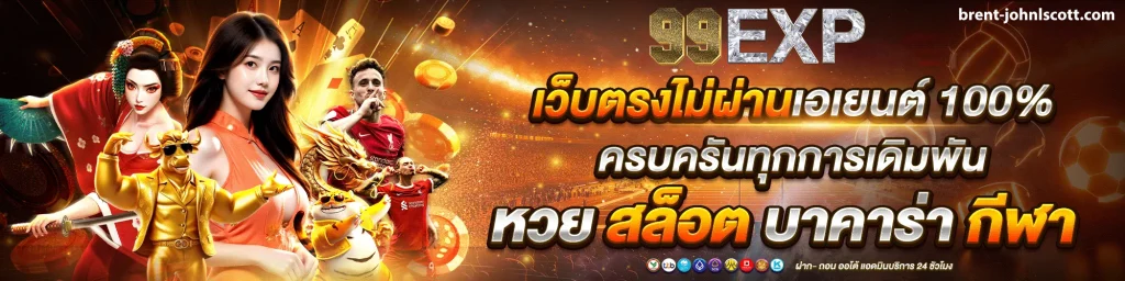 สล็อต exp168
