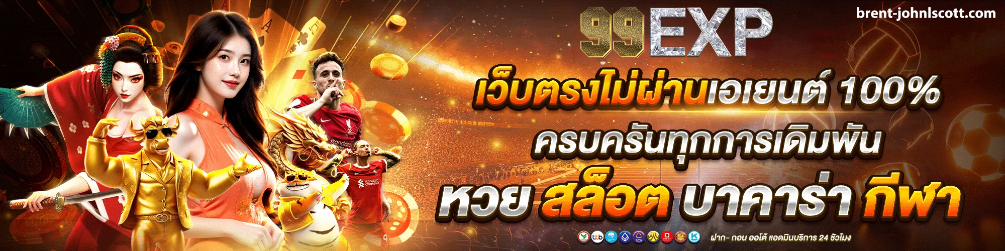 สล็อต exp168