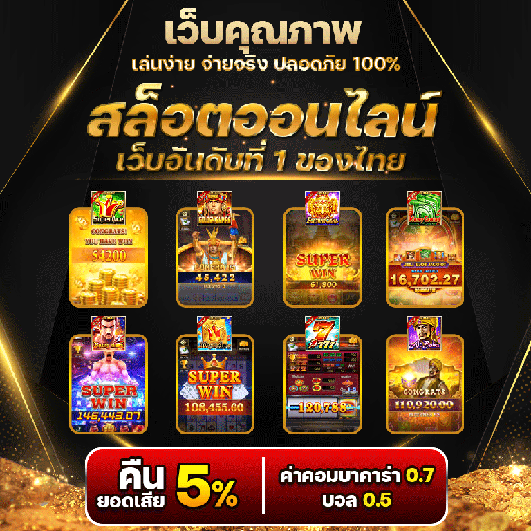 เว็บ exp168